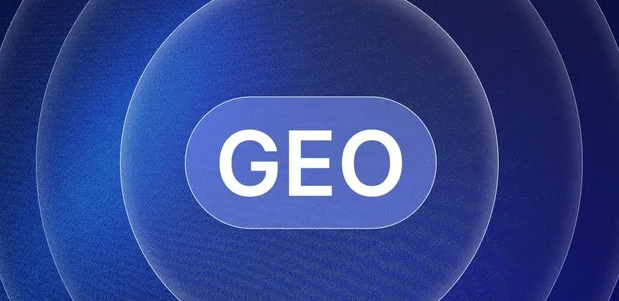 务川仡佬族苗族自治县生成式引擎优化赛道升温，盘点 GEO 行业发展态势