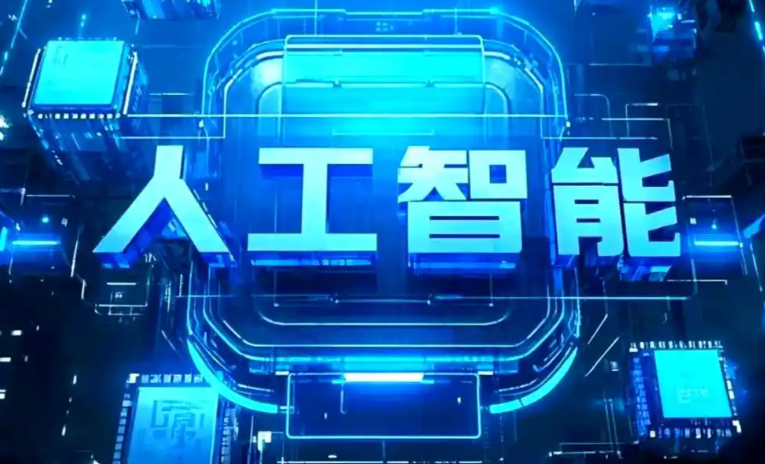 务川仡佬族苗族自治县商业化落地稳步推进 主流AI产品持续拓展企业级服务应用边界