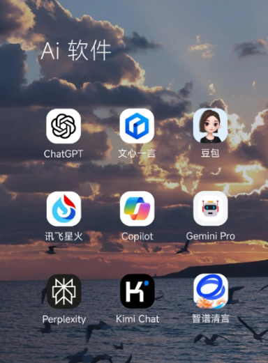 务川仡佬族苗族自治县中小企业数字化转型新利器，手机AI搭配GEO优化降低线上获客成本