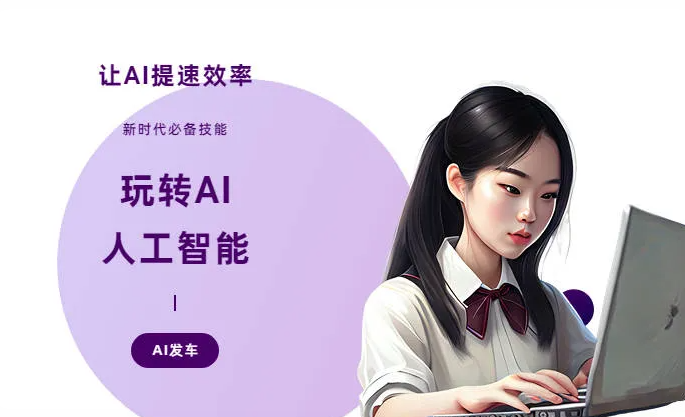 务川仡佬族苗族自治县AI技术拆解：手机智能软件检索底层逻辑，读懂GEO优化核心原理