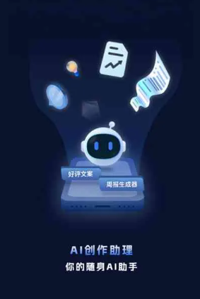 务川仡佬族苗族自治县工业制造行业专属GEO优化方案，依托手机AI挖掘精准采购客源