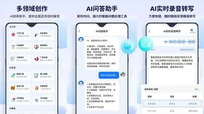务川仡佬族苗族自治县告别SEO同质化内卷，GEO优化开启AI营销新赛道