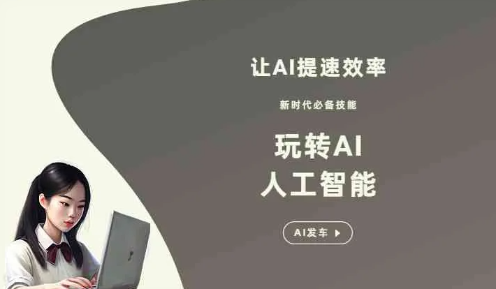 务川仡佬族苗族自治县GEO优化完整科普：原理、价值与核心适配场景